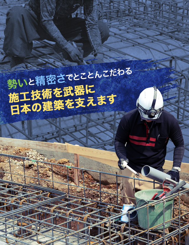 株式会社 井上工業